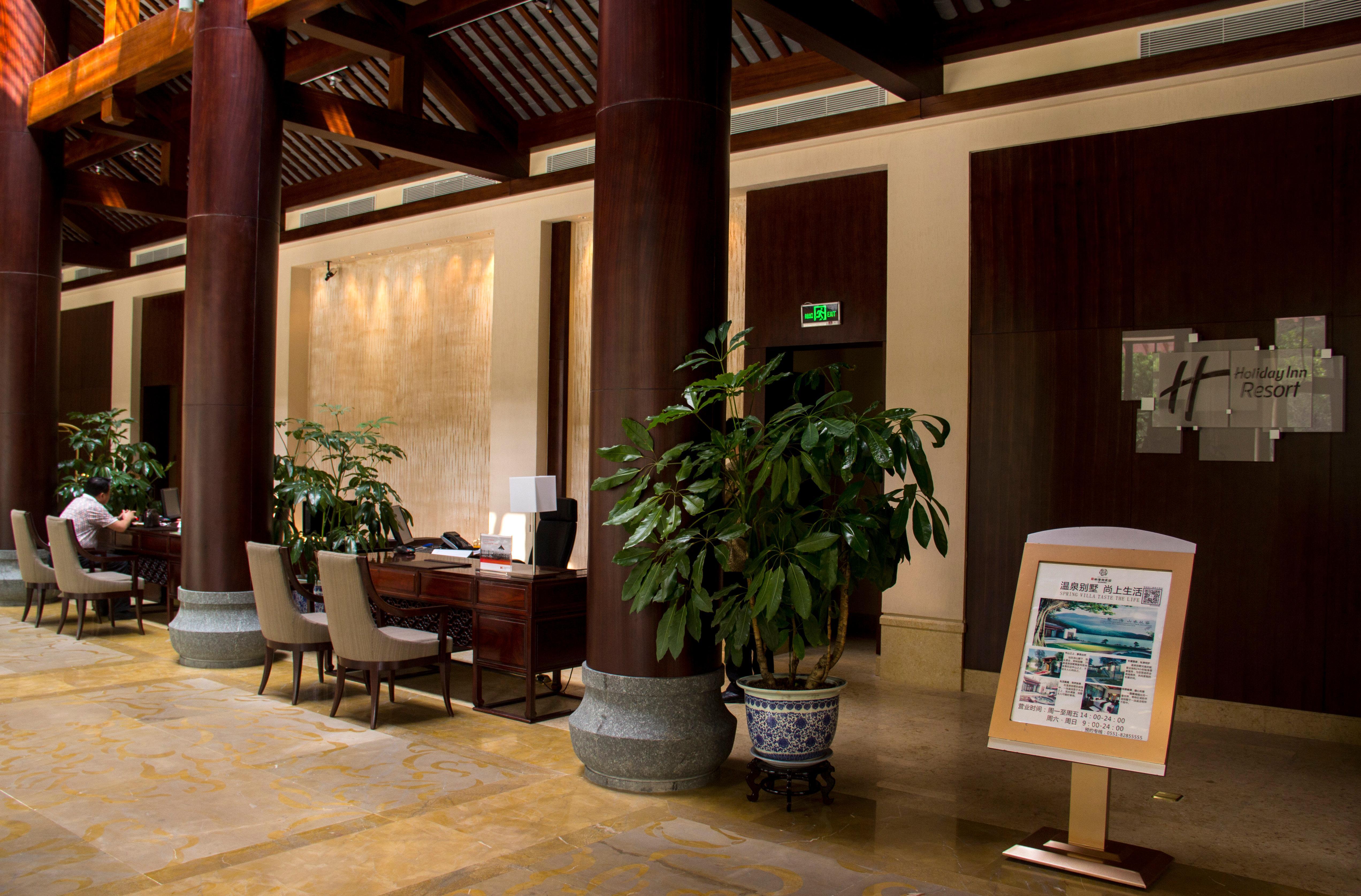Holiday Inn Resort Chaohu Hot Spring By Ihg Hefei Extérieur photo